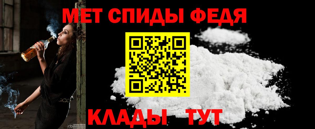 АМФЕТАМИН Premium  АМФЕТАМИН  АМФ  Вход с VPN  Кумертау 