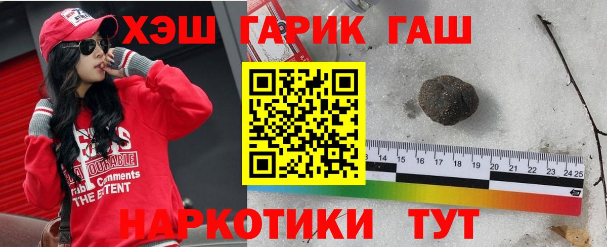 ГАШ 40% ТГК Кумертау