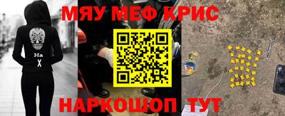 прущие крисы Донской