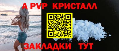 соль курить ск Заводоуковск