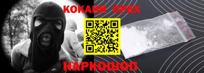 прущие крисы Донской