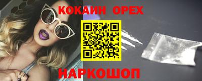 прущие крисы Донской
