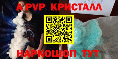прущие крисы Донской