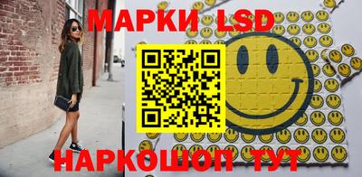 тгк Донецк