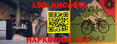 соль курить ск Заводоуковск