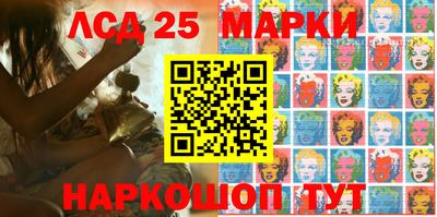 тгк Донецк