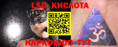 тгк Донецк