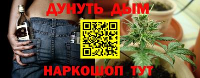 тгк Донецк
