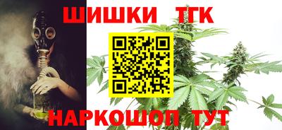 тгк Донецк
