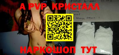 прущие крисы Донской