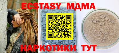 соль курить ск Заводоуковск