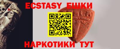 тгк Донецк