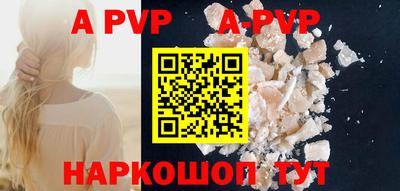 прущие крисы Донской