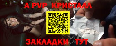 тгк Донецк