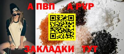 прущие крисы Донской