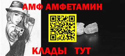 прущие крисы Донской