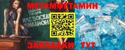 тгк Донецк