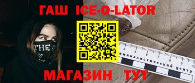 тгк Донецк