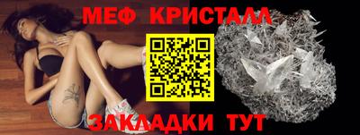 тгк Донецк
