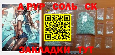 прущие крисы Донской