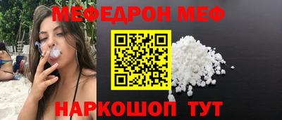 тгк Донецк