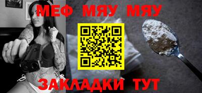 прущие крисы Донской