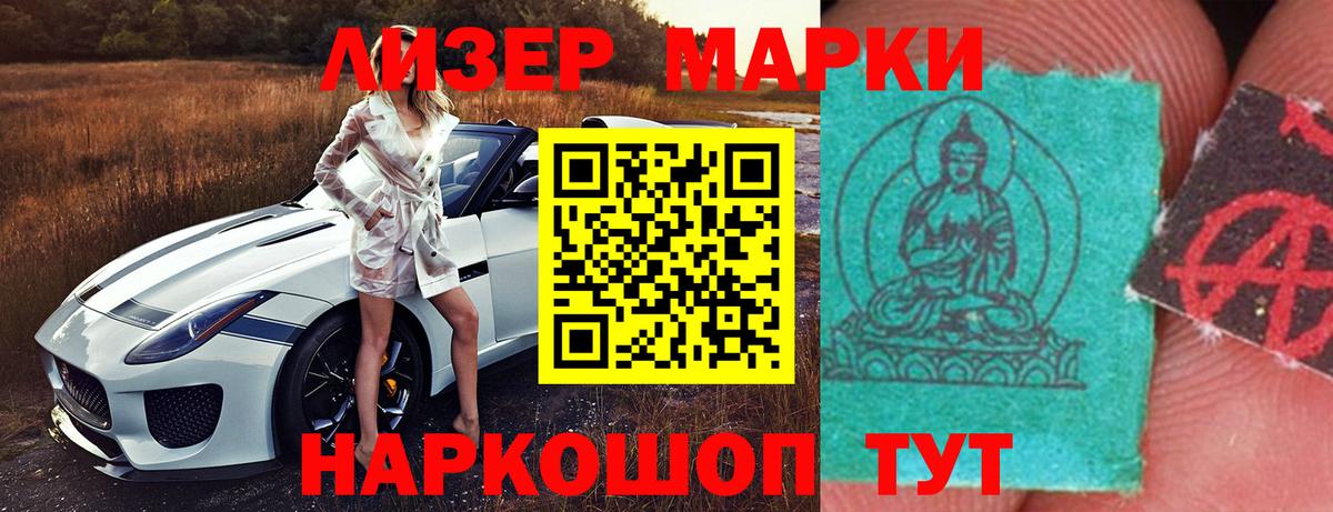 Лсд 25 экстази кислота Кумертау