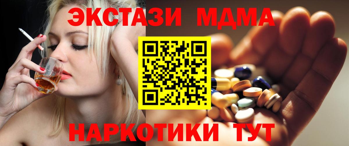 Галлюциногенные грибы Кумертау