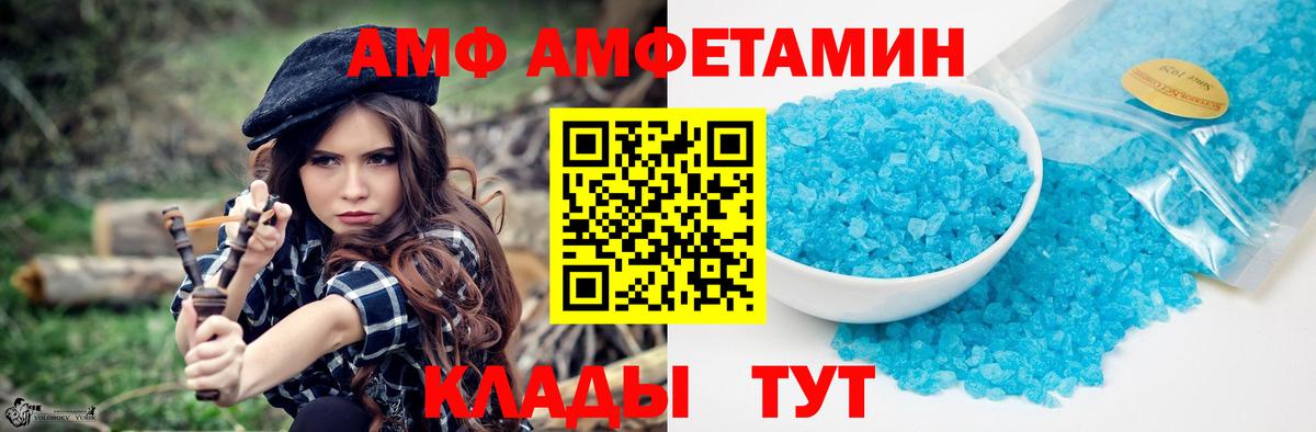 Метамфетамин мет  Вход с VPN  МЕТАМФЕТАМИН  Кумертау 