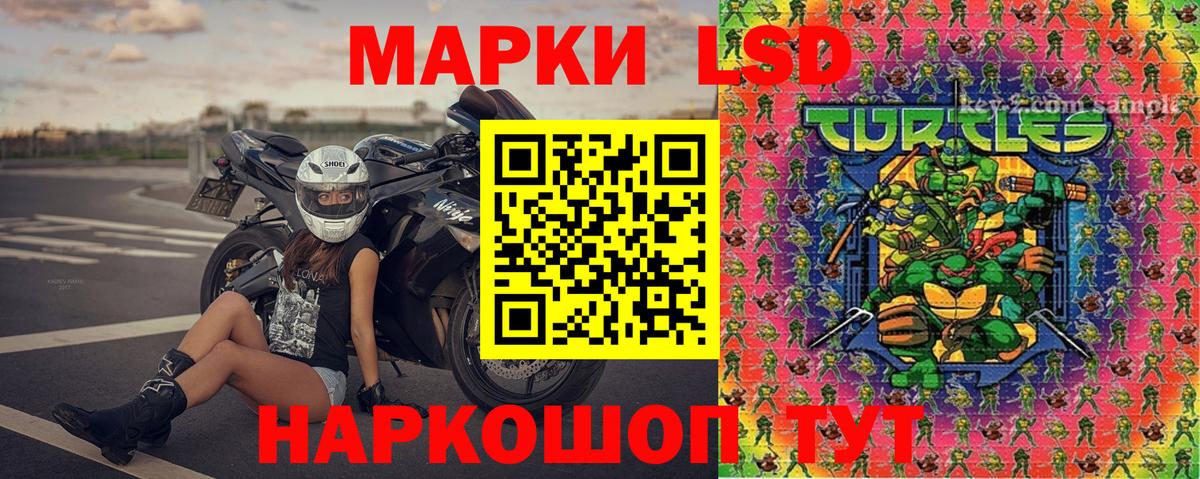 Кумертау  Марки N-bome  Вход с VPN  Марки N-bome 1,5мг 
