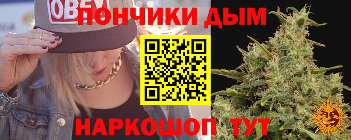 МАРИХУАНА Ganja  МАРИХУАНА конопля  Марихуана Amnesia  Вход с VPN  МАРИХУАНА VHQ  Кумертау 