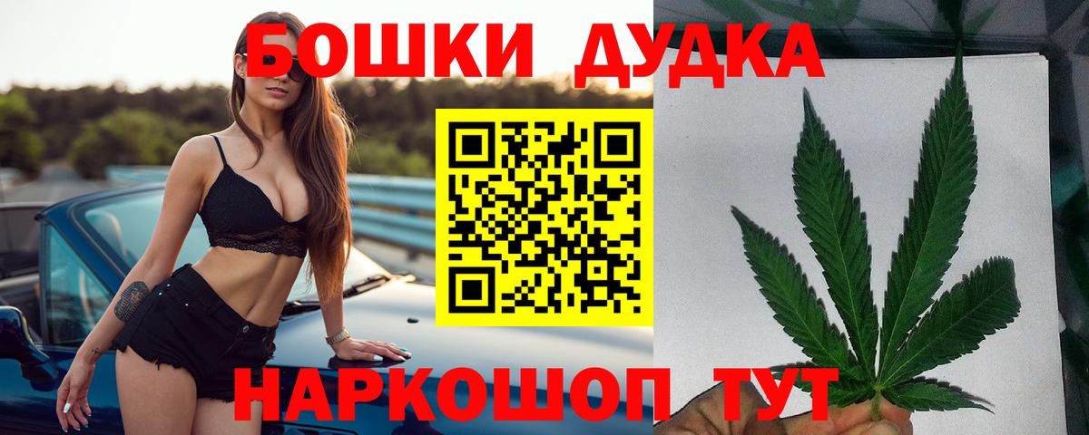 Канабис сатива Кумертау